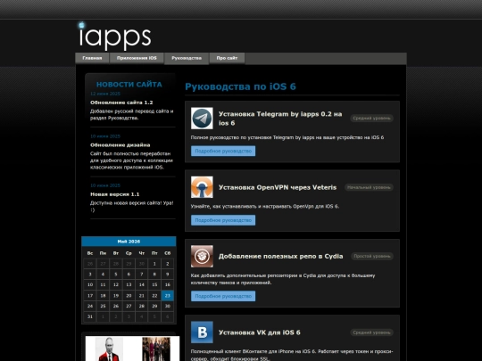tutorials screenshot