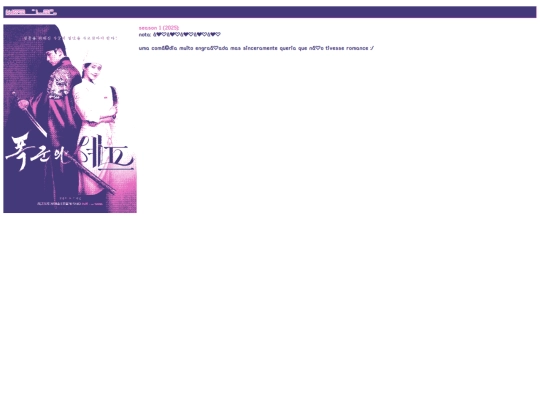 serie5 screenshot