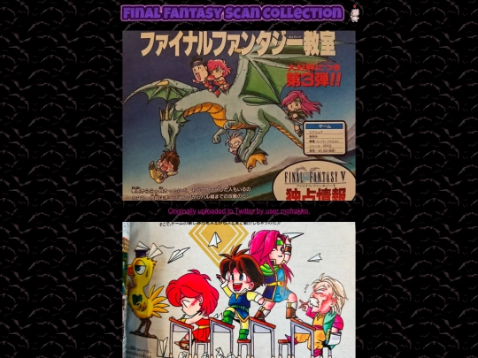 ff5misc screenshot