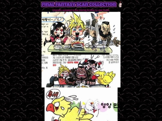 gp9811 screenshot