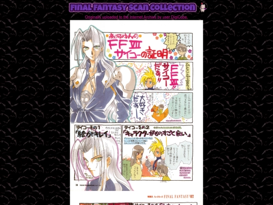 tch screenshot