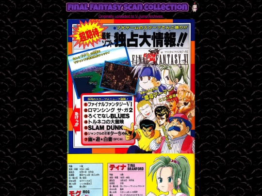 vjump0194 screenshot