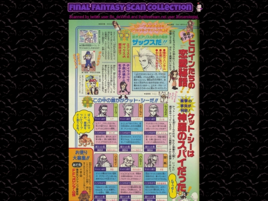 vjump0597 screenshot