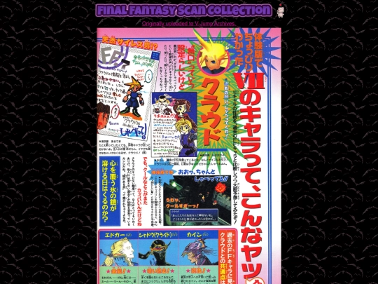 vjump1096 screenshot