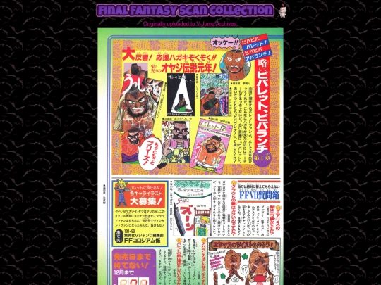 vjump1196 screenshot