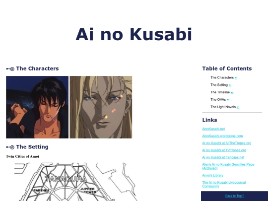 Ai no Kusabi/Ai no Kusabi screenshot