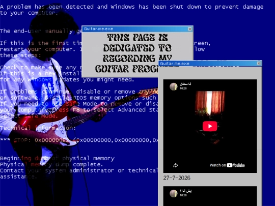 Guitar/Guitar screenshot
