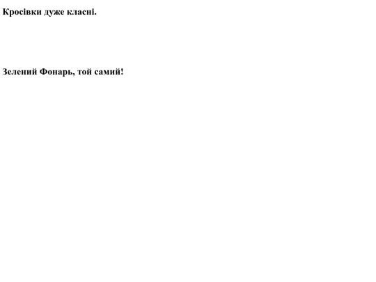 universal screenshot
