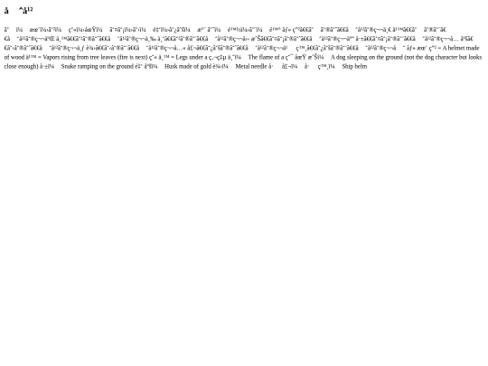 essay/mizunoto screenshot