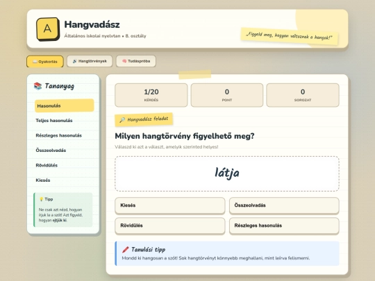 school screenshot