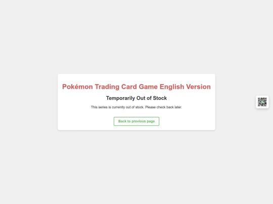 PTCG-E0 screenshot