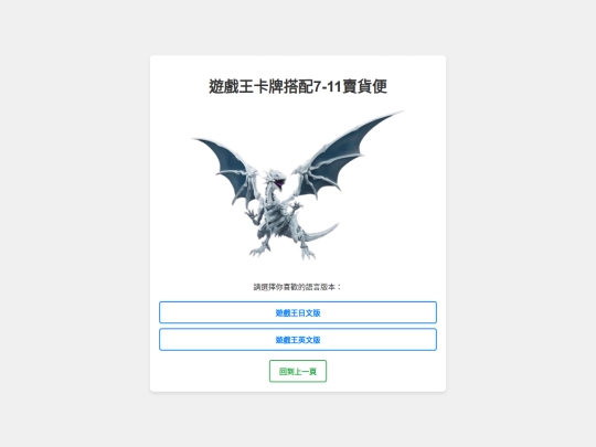 YuGiOucards screenshot