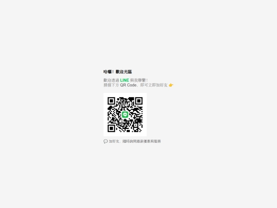 contact-qr screenshot