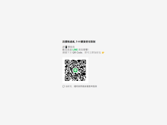contact screenshot