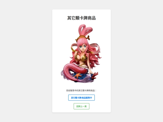 othercards screenshot