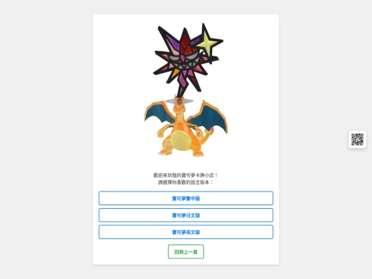 pokemoncards screenshot