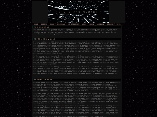 Pages/journal screenshot