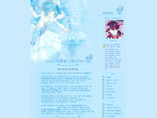 site/about screenshot