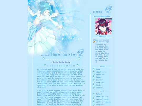 site/archives screenshot