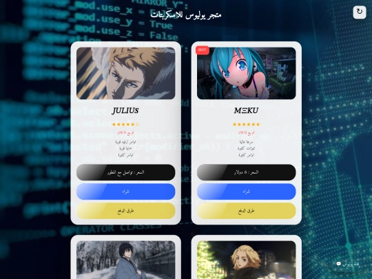 index screenshot