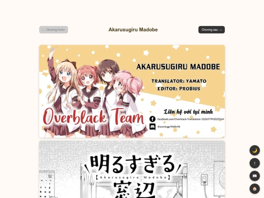 akarusugiru/ch1 screenshot