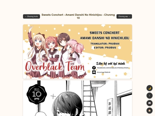 amami/ch10 screenshot