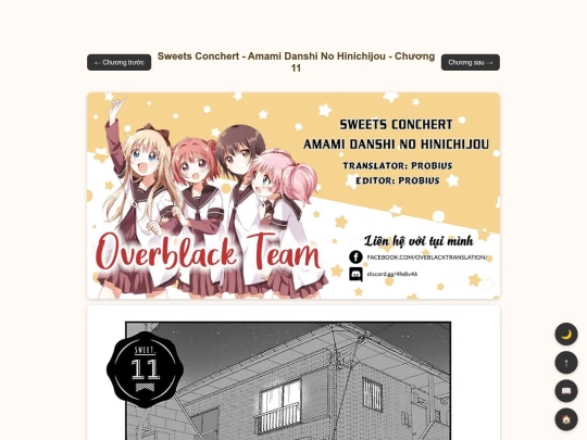amami/ch11 screenshot