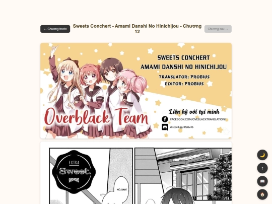 amami/ch12 screenshot