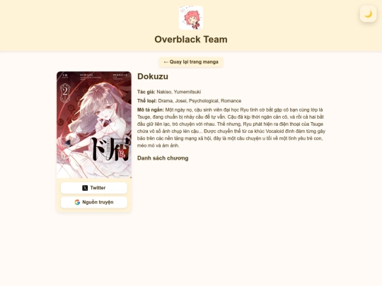 dokuzu screenshot