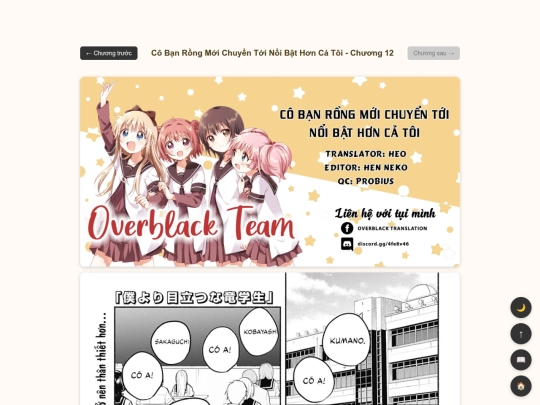 dragongirl/ch12 screenshot