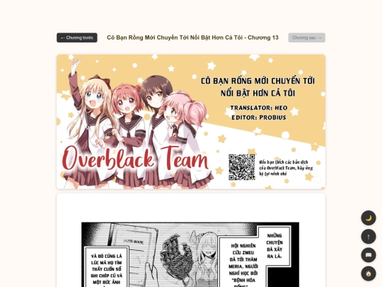 dragongirl/ch13 screenshot