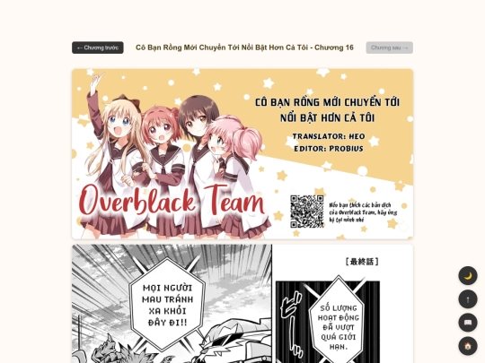 dragongirl/ch16 screenshot