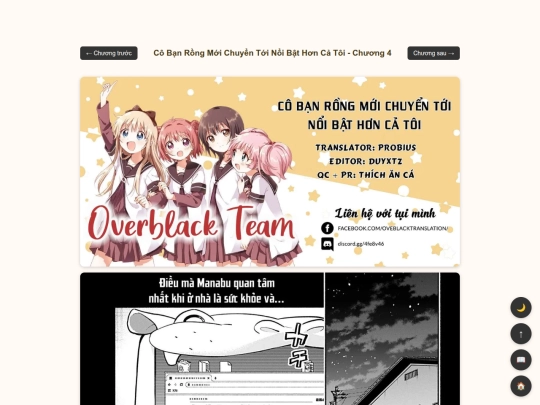 dragongirl/ch4 screenshot