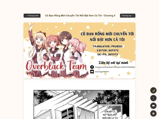 dragongirl/ch5 screenshot