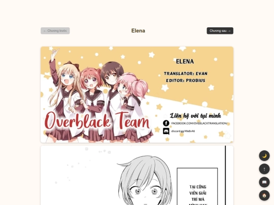 elena/ch1 screenshot