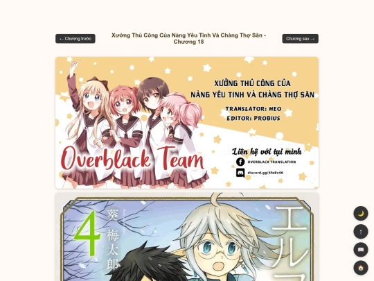elf/ch18 screenshot