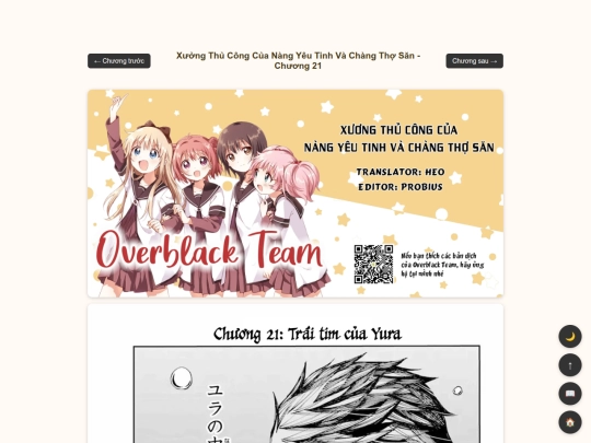 elf/ch21 screenshot