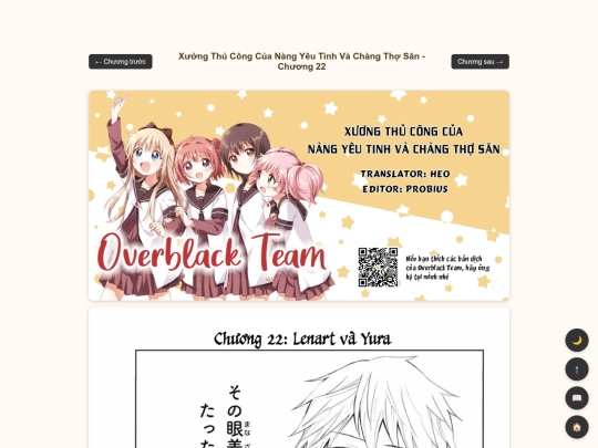 elf/ch22 screenshot