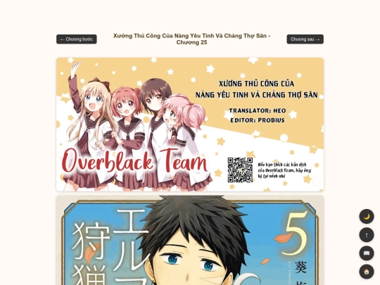 elf/ch25 screenshot