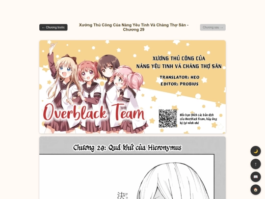 elf/ch29 screenshot