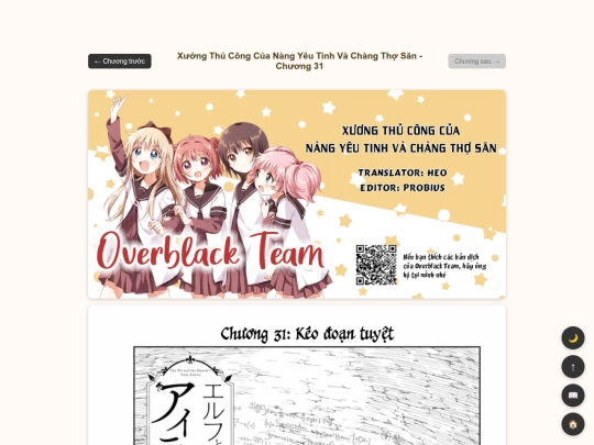 elf/ch31 screenshot
