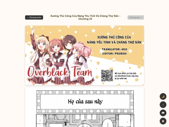 elf/ch33 screenshot