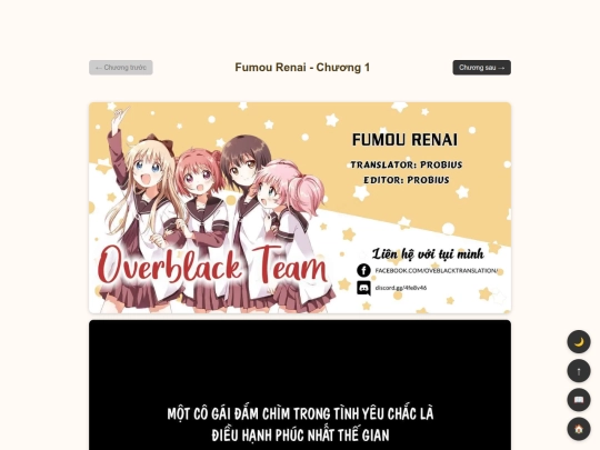 fumou/ch1 screenshot