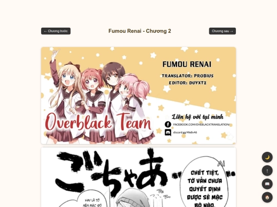 fumou/ch2 screenshot