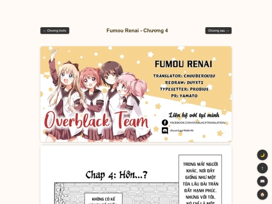 fumou/ch4 screenshot