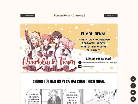 fumou/ch6 screenshot