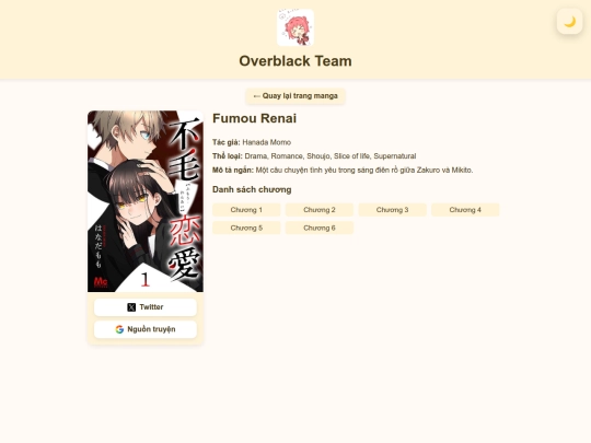fumou screenshot