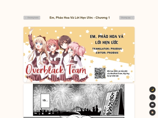 hanabi/ch1 screenshot