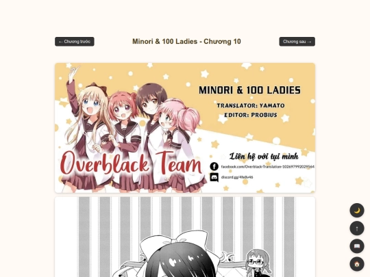 minori/ch10 screenshot