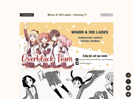 minori/ch11 screenshot